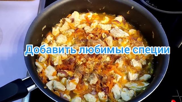 Простой и вкусный ужин. Бюджетный и полезный вариант. Курица тушёная с овощами. Рагу из курицы. смотреть онлайн