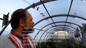 Лоскутный Воск  и теплица, защита металла от коррозии