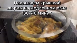 Жареная куриная голень с хрустящей корочкой и чесноком!! Очень Вкусно!