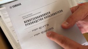 НОВИНКА 2022 года 👉 синтезатор YAMAHA PSR-E473