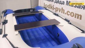 Стелс (Stels) 275 аэро! Надувная лодка под мотор с НД от компании Хантер