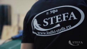 Собственное производство надувных гребных и моторных лодок из  ПВХ модели - "STEFA" г. Уфа