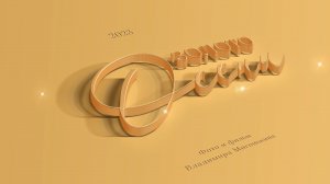 ЗОЛОТО ОСЕНИ