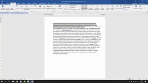 Как Вставить или Удалить Примечание в Word 2016