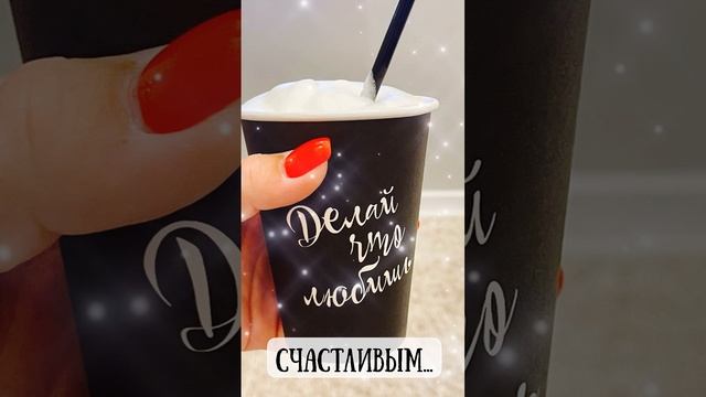 Магия слов ?
