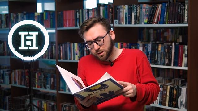 Вечерний Хороля, С. Козлов "Сказка на отъезд слона"
