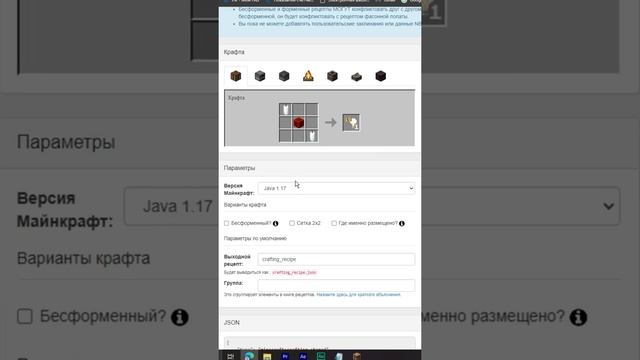 КАК СОЗДАТЬ СВОЙ КРАФТ!