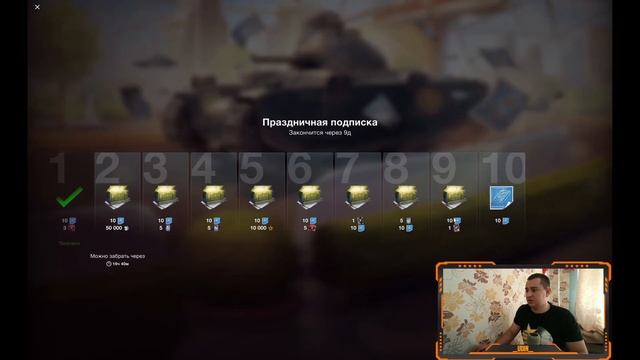 ПОДПИСКА Renault g1 забери танк Tanks blitz смотреть онлайн