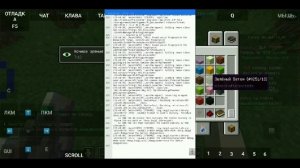 |•Как исправить ошибку "произошел сбой" в pojavlauncher•|