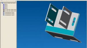 Пример прочностного расчета в APM Studio Step