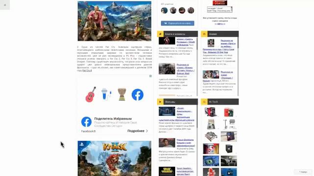 СЛИВ ИГР PS PLUS АВГУСТ | ПОЯВЛЕНИЕ EA ACCESS НА PS4 | ЧЕГО ЖДАТЬ ОТ EA ACCESS смотреть онлайн