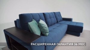 Обзор дивана BOSS 2.0 XL угол