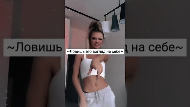 КАК ПОНЯТЬ ЧТО ТЫ НРАВИШЬСЯ ПАРНЮ?!