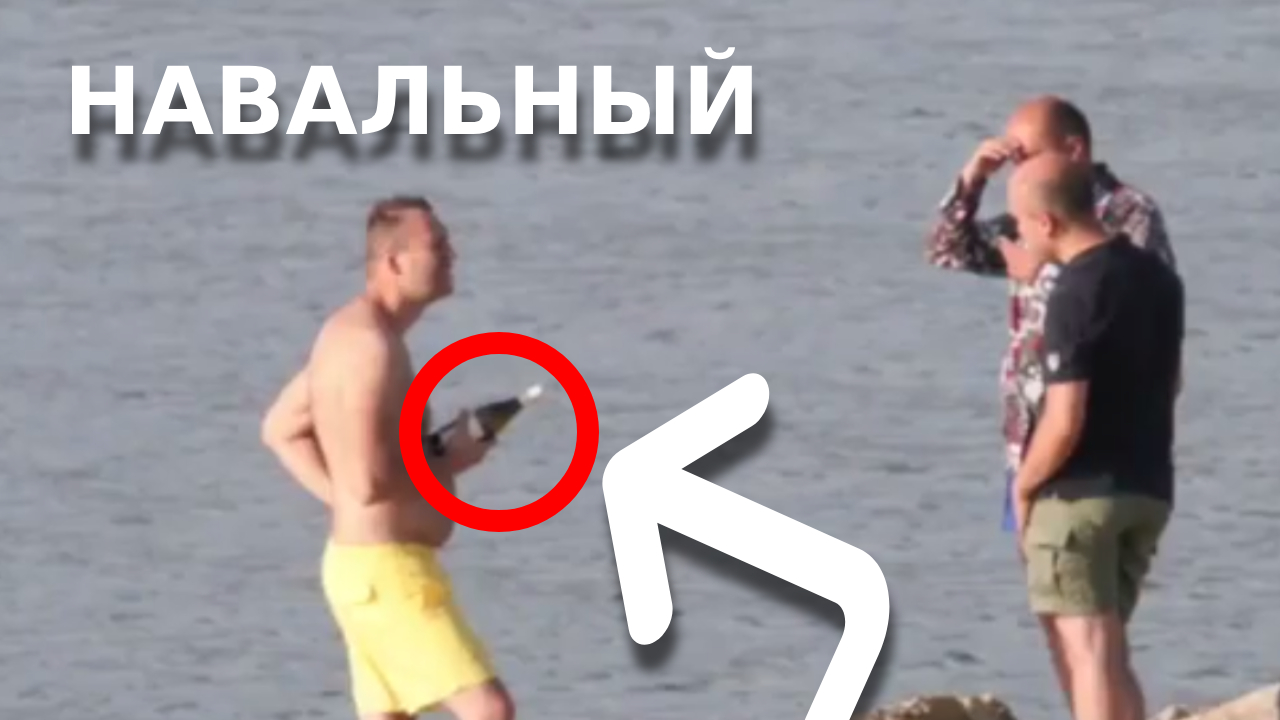 Навальный Тромб, Физиология Человека
