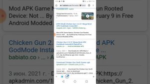 КАК СКАЧАТЬ ЧИКЕН ГАН НА БЕССМЕРТИЕ И НА ТЕБЯ НЕ МОГУТ КИКНУТЬ 100% РАБОЧИЙ СПОСОБ. ЧИКЕН ГАН.
