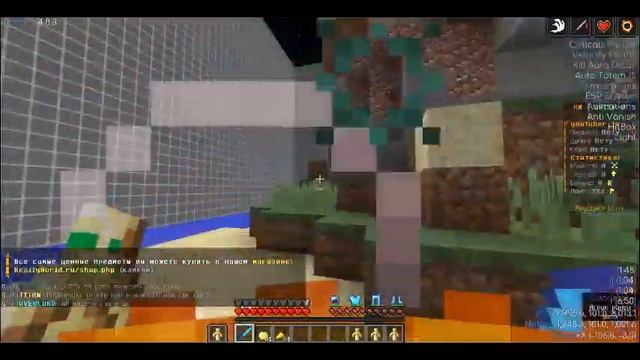 |MINECRAFT|IMPACT 1.12.2|ЖЁСТКИЕ НАСТРОЙКИ| смотреть онлайн