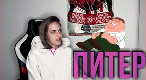 проПИТЕР | Nikol_Koulen