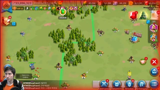 забег Велизарием по плиткам в мобильной игре Rise of kingdoms райс оф киндомс смотреть онлайн