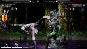 Ливень отряда или как положить 200 Боссов за 37 секунд в Mortal Kombat mobile