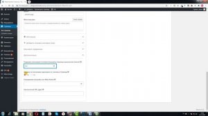 Как закрыть страницу от индексации в wordpress, с помощью Yoast Seo