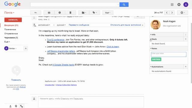Презентация функционала TimeDigital CRM