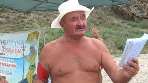 Коктебель.Поэзия на пляже