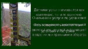 #Бортовой компьютер для комбайнов. Электроника.