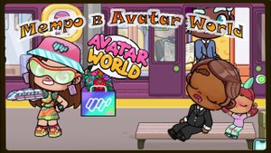 Открытие метро в Avatar World