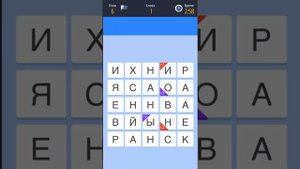 Слово за слово — Видео-руководство Битва за Грааль