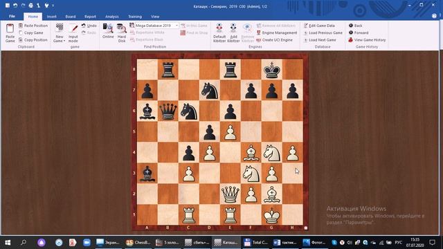 Муха и 5 золотых правил, или как находить шахматную тактику смотреть онлайн