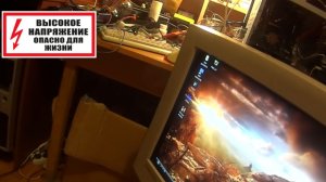 Когда нет четкости на старом ЭЛТ мониторе