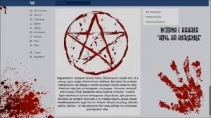 ПЕРЕПИСКА "ПРОСЛЕДИ ЗА МОЕЙ ЖЕНОЙ" - СТРАШИЛКИ НА НОЧЬ