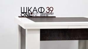Хьюстон тип 3 Стол раздвижной Белый\Ателье темный.ШКАФ39