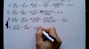 №57 алгебра 8 класс Макарычев