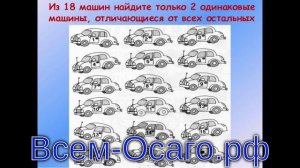 Новый американский тест безопасности прошли только 2 машины из 26