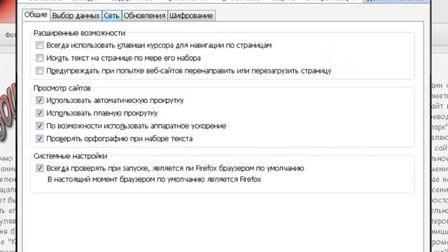Как чистить КЭШ в браузеое Mozila FireFox (Специально для South-Mult)