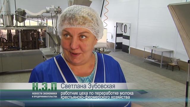 Бизнес с нуля. Новости экономики и предпринимательства. 19.08.21 смотреть онлайн