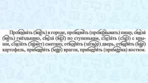 ГДЗ по русскому языку, Ладыженская 5 класс, упражнение 35