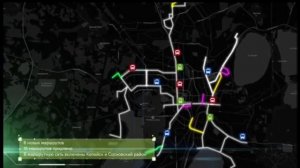 Реклама (31 канал (Челябинск), 05.08.2023)