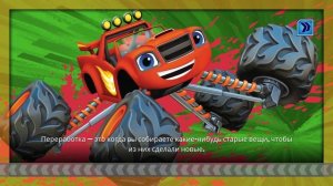 Игра ВСПЫШ и чудомашинки | Вспыш использует супер скорость | Новые серии игры  | Часть 5