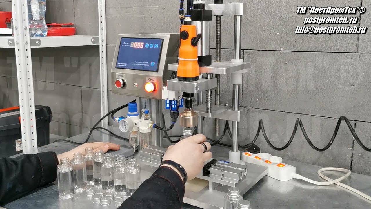 Закручиватель алюминиевых крышек на пластмассовых флаконах УМ-1/П/Ф. Укупор крышек