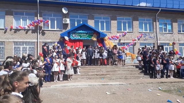Последний звонок 2017 с. Александровка Александровский район Оренбургская область (Часть 3)