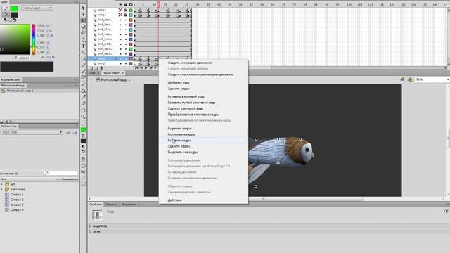 Урок анимации Полет совы. Showreel смотреть онлайн