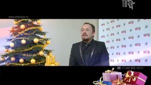 Поздравления с НОВЫМ ГОДОМ от Стаса МИХАЙЛОВА!