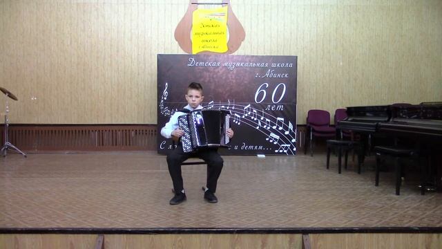 Мальцев Михаэль  ДМШ г.Абинска смотреть онлайн