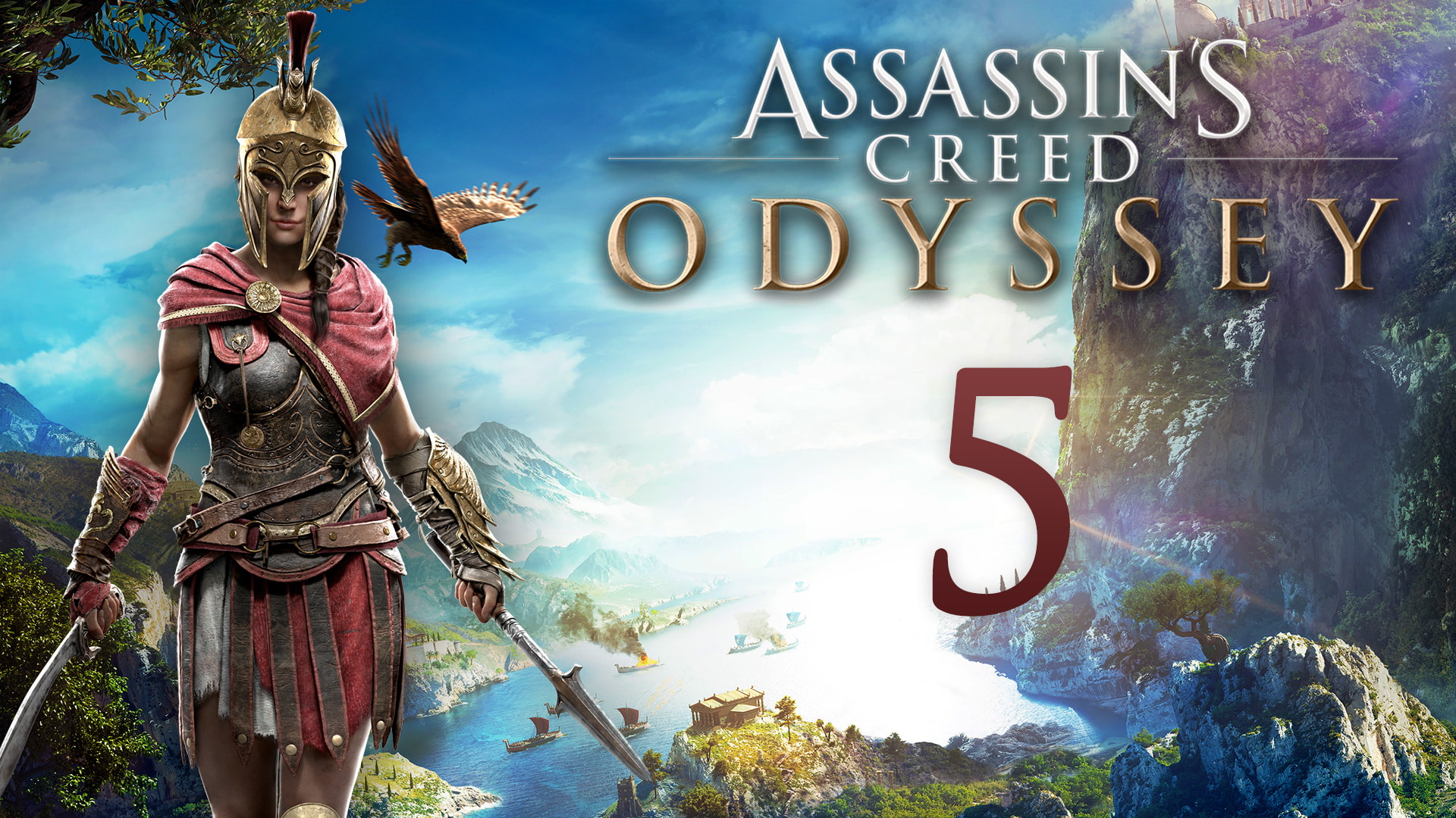 Прохождение Assassin's Creed: Odyssey - Дорогие гости, Саван Пенелопы, Небольшая одиссея [#5] | PC