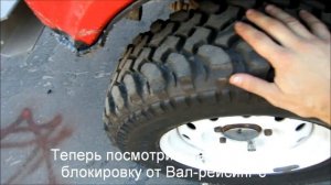 Сравнение работы блокировок Блокка от Иж-техно и винтовой от Вал рейсинг