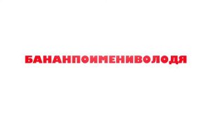 Undertale Фильм