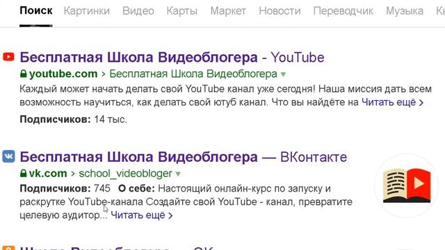 Значение слова сниппет. Что такое сниппет.