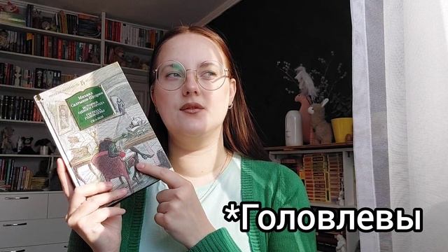 КНИЖНЫЕ ПОКУПКИ ФЕВРАЛЯ. РУССКАЯ и СОВЕТСКАЯ ЛИТЕРАТУРА